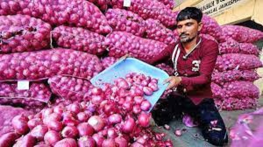 ଆଜିଠୁ କମିବ ପିଆଜ ଦର