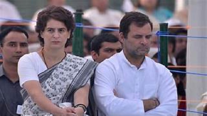 ଓଡ଼ିଶା ଆସିବେ ରାହୁଲ ଓ ପ୍ରିୟଙ୍କା!