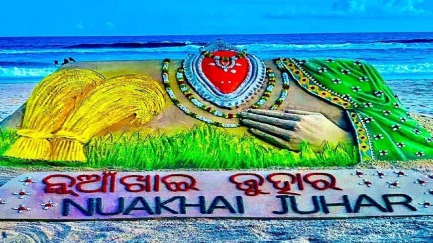 କାଲି ନୂଆଁଖାଇ ଉତ୍ସବମୁଖର ପଶ୍ଚିମ ଓଡ଼ିଶା