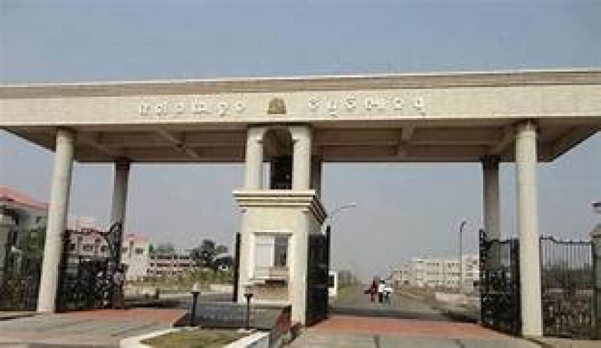 ‘ନାକ୍‌’ ‘ଏ’ ଗ୍ରେଡ୍‌ ମାନ୍ୟତାରେ  ଫକୀରମୋହନ ବିଶ୍ୱବିଦ୍ୟାଳୟ