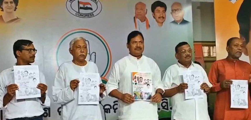 ଆଜି ଠାରୁ କଂଗ୍ରେସ ‘ଘରେ ଘରେ ହାତ’ 