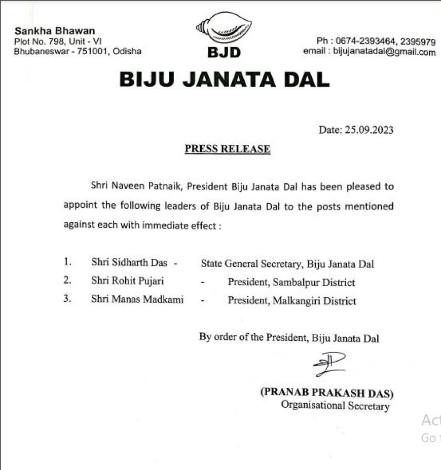 ବଦଳିଲେ ବିଜେଡିର ସମ୍ବଲପୁର ଓ ମାଲକାନଗିରି ଜିଲ୍ଲା ସଭାପତି 