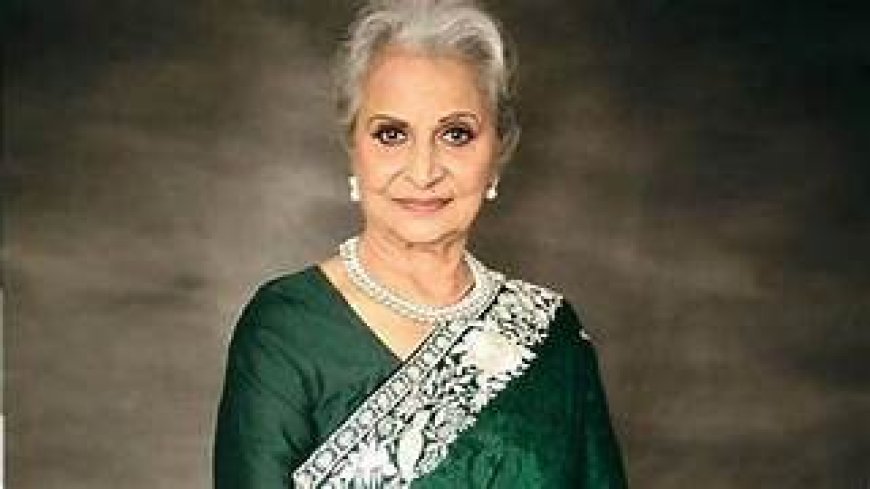 ୱାହିଦା ରେହମାନଙ୍କୁ ‘ଦାଦା ସାହେବ ଫାଲକେ ପୁରସ୍କାର’