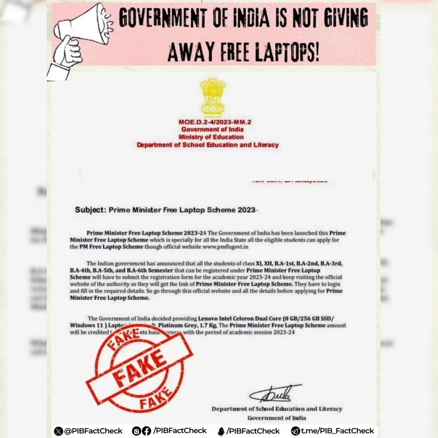 ‘ପ୍ରଧାନମନ୍ତ୍ରୀ ମାଗଣା ଲାପଟପ୍‌ ଯୋଜନା ୨୦୨୩’: ସମ୍ପୂର୍ଣ୍ଣ ମିଛ ଖବର