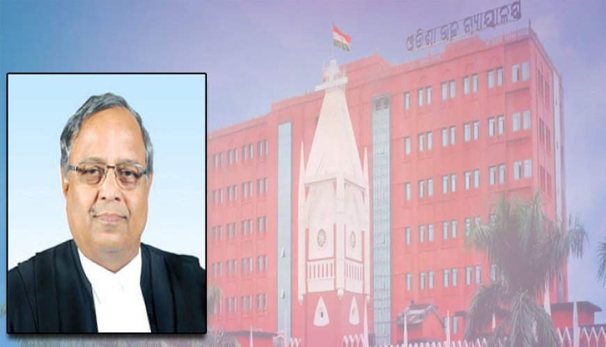 ଓଡ଼ିଶା ହାଇକୋର୍ଟର ପରବର୍ତ୍ତୀ ମୁଖ୍ୟ ବିଚାରପତି ବିଦ୍ୟୁତ୍ ରଞ୍ଜନ ଷଡ଼ଙ୍ଗୀ