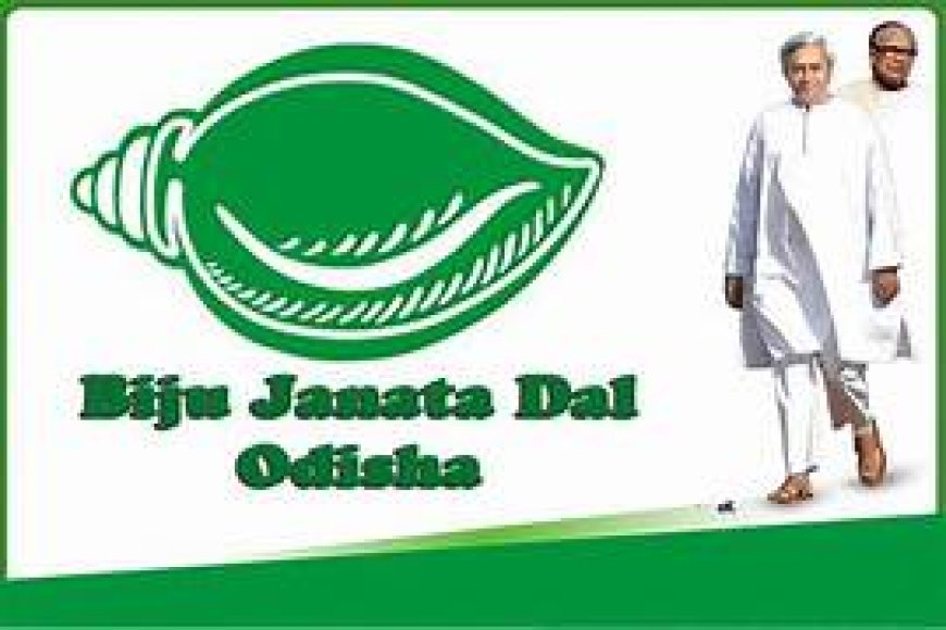 ବିଜେଡିରେ ମିଶିଲେ ବିଜେପିର ୨୦୦ କର୍ମୀ