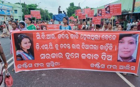 ସୁସ୍ମିତା ମିଞ୍ଜ ଓ ଆଲିସ ନରିମା ଲୁଗୁନଙ୍କ ମୃତ୍ୟୁ ଘଟଣା: ଏଡିଏମ, ଏସପି ଅଫିସ ଓ ଉଦିତନଗର ଥାନା ଘେରାଉ କଲେ ଆଦିବାସୀ