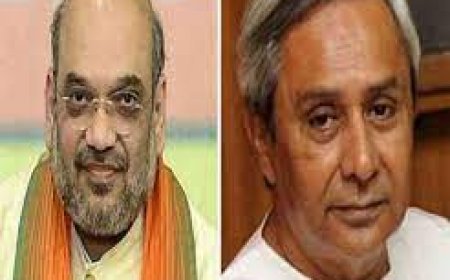 ଓଡିଶାକୁ  ଅମିତ ଶାହାଙ୍କ ପ୍ରଂଶସା