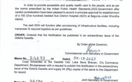 ବେଗୁନିଆରେ ପ୍ରତିଷ୍ଠା ହେବ ୧୦୦ ଶଯ୍ୟା ବିଶିଷ୍ଟ ଜିଲ୍ଲା ଉପଖଣ୍ଡ ଚିକିତ୍ସାଳୟ