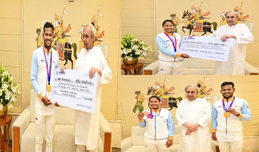 ଅମିତ ରୋହିଦାସ ଓ ଦୀପ ଗ୍ରେସ ଏକ୍କାଙ୍କୁ ସମ୍ବର୍ଦ୍ଧିତ କଲେ ମୁଖ୍ୟମନ୍ତ୍ରୀ