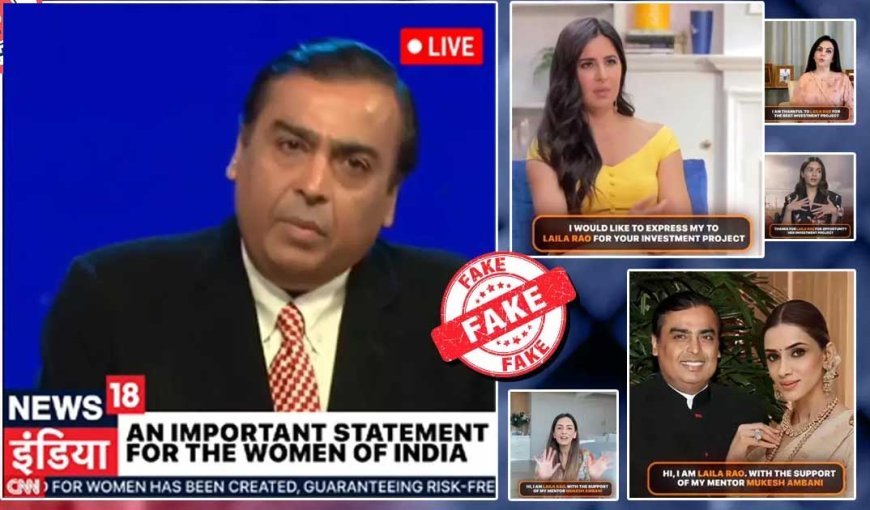 ଲୈଲା ରାଓଙ୍କ ସହିତ ବ୍ୟବସାୟ କରିବା ପାଇଁ ଲୋକମାନଙ୍କୁ ଉତ୍ସାହିତ କରରୁଥିବା ଭିଡିଓ ଫ୍ରଡ୍‌