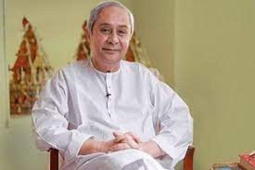 ରାଜ୍ୟରେ ପ୍ରତିଷ୍ଠା ହେବ ୧୦୦ ଚେସ୍ ପ୍ରଶିକ୍ଷଣ କେନ୍ଦ୍ର