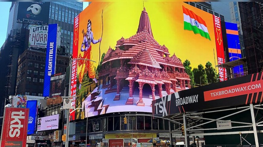ବିଦେଶରେ ବି ଶୁଭିଲା 'ଜୟ ଶ୍ରୀ ରାମ' ନାରା, ଟାଇମ୍ସ ସ୍କୋୟାର୍‌ରେ ଲାଗିଲା ରାମଙ୍କ ଫଟୋ