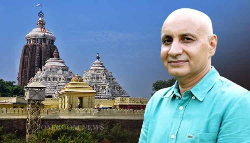 ବୀର ବିକ୍ରମ ଯାଦବ ହେଲେ ଶ୍ରୀମନ୍ଦିର ନୂଆ ମୁଖ୍ୟ ପ୍ରଶାସକ