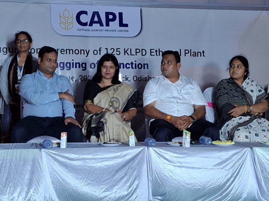 କଟକ ଆଗ୍ରିଭେଟର ଅତ୍ୟାଧୁନିକ ଶସ୍ୟ ଭିତ୍ତିକ ଇଥାନଲ ପ୍ଲାଣ୍ଟ ଉଦ୍ଘାଟିତ