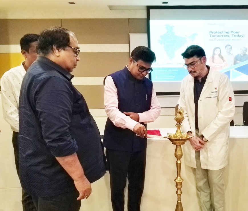 ଭୁବନେଶ୍ୱରର ମଣିପାଲ ହସ୍ପିଟାଲରେ ଆଡଲ୍ଟ ଇମୁନାଇଜେସନ କ୍ଲିନିକ ଉଦଘାଟିତ I