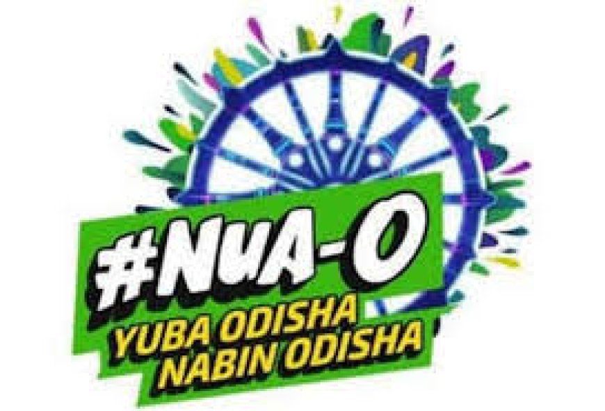 ବଡ଼ ଖବର: ବନ୍ଦ ହେଲା ‘ନୂଆ-ଓ’