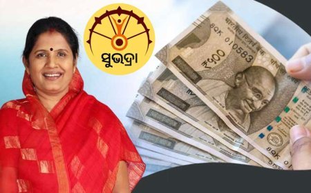 ୯୨ ଲକ୍ଷ ଛୁଇଁଲା ସୁଭଦ୍ରା ଆବେଦନ