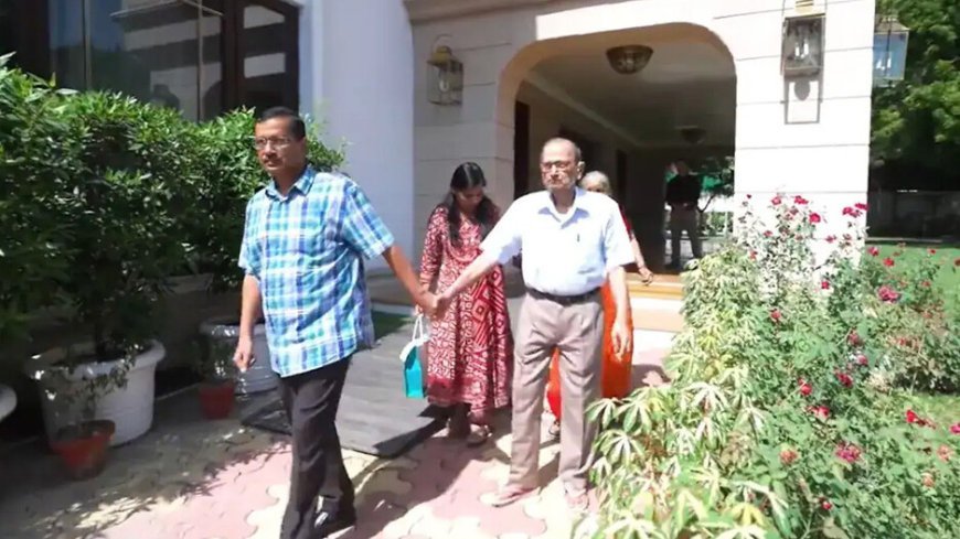 ସରକାରୀ ବଙ୍ଗଳା ଛାଡ଼ିଲେ କେଜ୍ରିୱାଲ