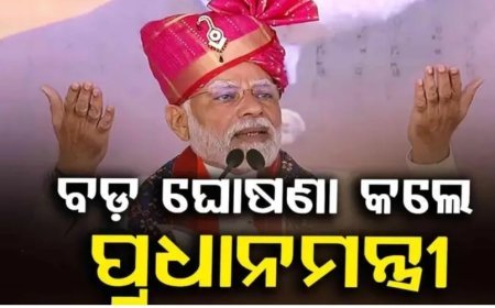 ଦୀପାବଳି ପୂର୍ବରୁ ପ୍ରଧାନମନ୍ତ୍ରୀଙ୍କ ବଡ଼ ଘୋଷଣା