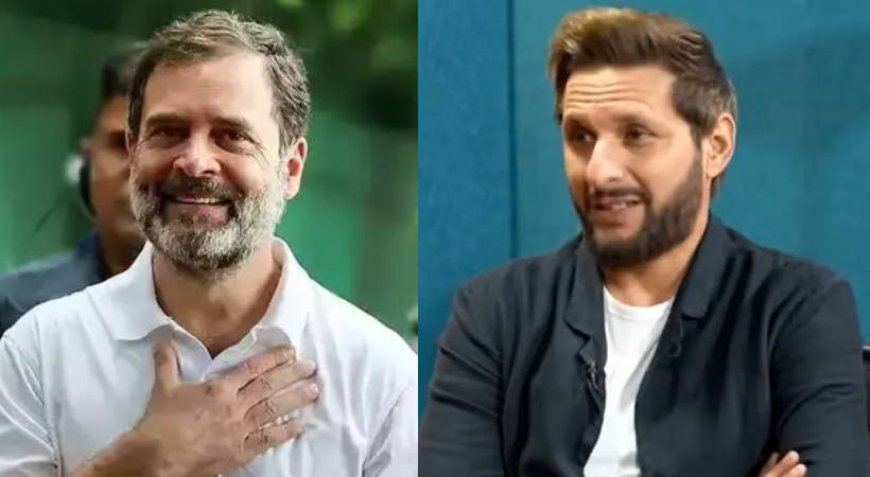 ରାହୁଲଙ୍କୁ ଆଫ୍ରିଦିଙ୍କ ପ୍ରଶଂସା