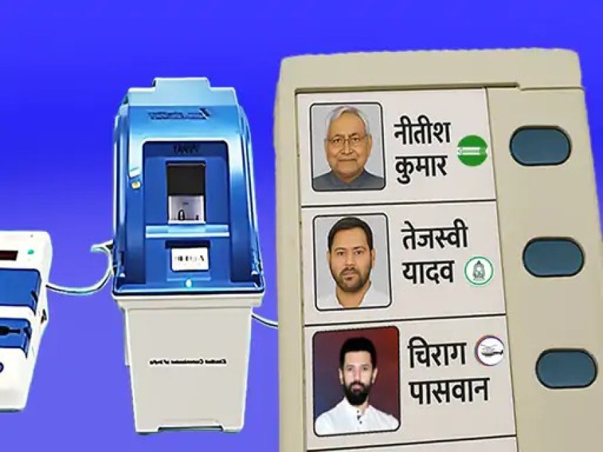 ବିହାର ବିଧାନସଭା ନିର୍ବାଚନ ଇଭିଏମ୍‌ରେ ରହିବ ପ୍ରାର୍ଥୀଙ୍କ କଲର ଫଟୋ:ନିର୍ବାଚନ କମିଶନ