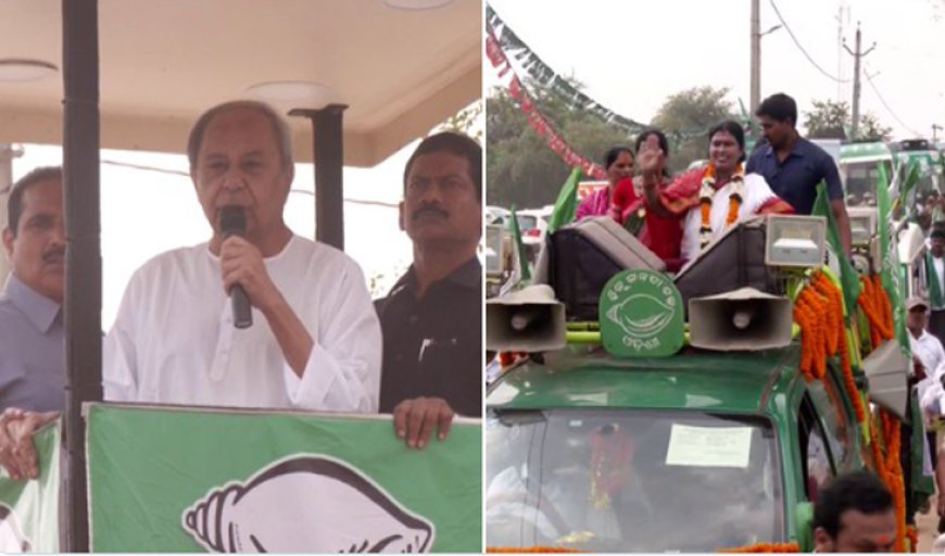 ନବୀନଙ୍କ ରୋଡ ଶୋ’;