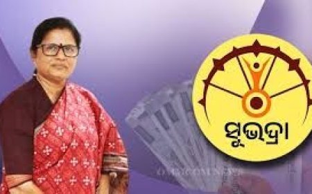 ୨୨ରେ ଆସିବ ସୁଭଦ୍ରା ଟଙ୍କା , ନୂଆ ହିତାଧିକାରୀଙ୍କୁ ମିଳିବ