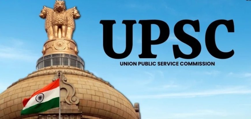 ୟୁପିଏସ୍‌ସି: କୃତକାର୍ଯ୍ୟଙ୍କୁ ଦ୍ୱିତୀୟ ପରୀକ୍ଷା ମନା